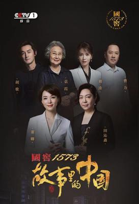 又一出神级综艺来袭！胡歌刘涛飚戏太炸？观众 第一集就撑不住了咋整？