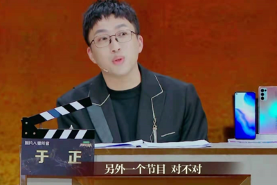 排排坐 郭敬明之后，于正也道歉了——影视圈的道歉潮与反思