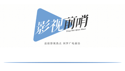 从庙堂到江湖 “薛兆丰”们的综艺下海路