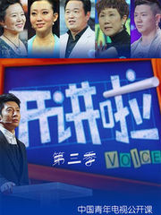 2014访谈综艺节目_2014访谈综艺大全_好看的2014访谈综艺节目_影视快搜
