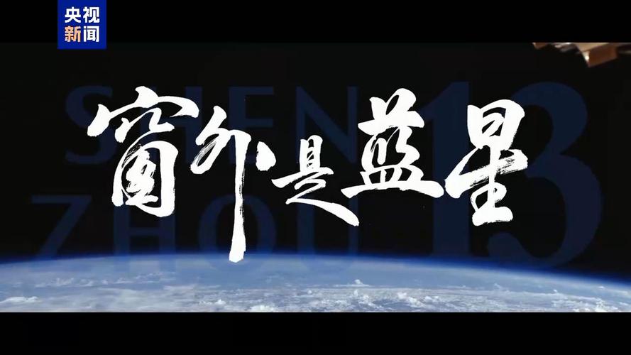 光影耀香江!中央广播电视总台精品影视节目香港展映启动